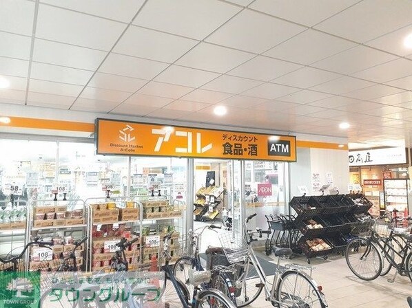 ポタミオンの物件内観写真